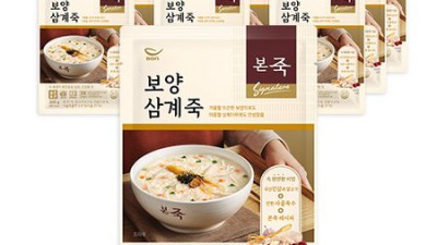 쟁여두면 맘-든든! 본죽파우치 솔직 후기 & 꿀팁🍯